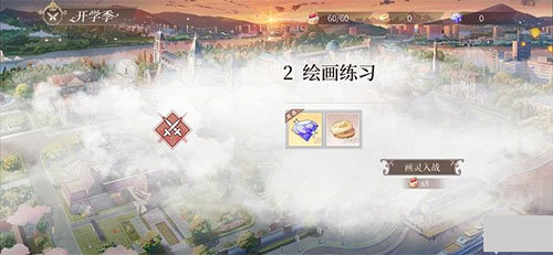 时空中的绘旅人安卓版