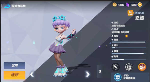 激战亚拉特正版截图2