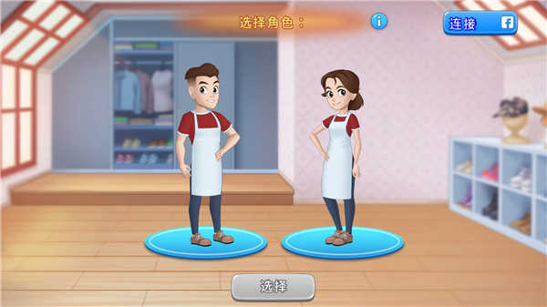 烹饪日记正版