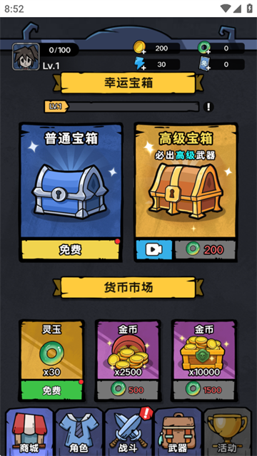 诡事怪谈安卓版截图1