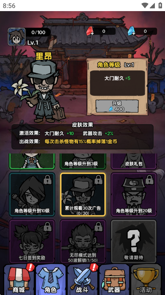 诡事怪谈安卓版