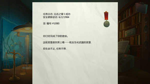 死无对证