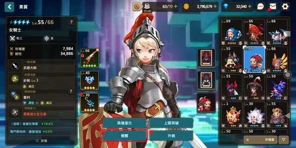 坎公骑冠剑