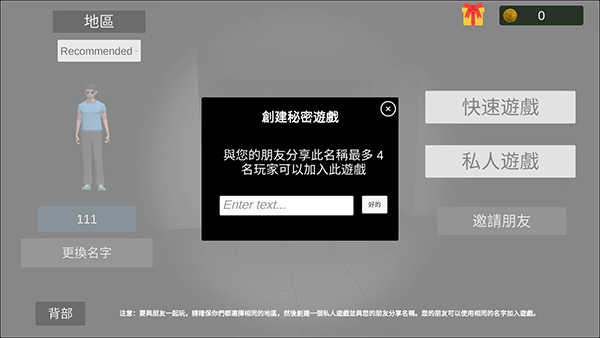 超自然现象手机版