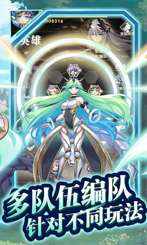 魔灵幻想最新版截图3