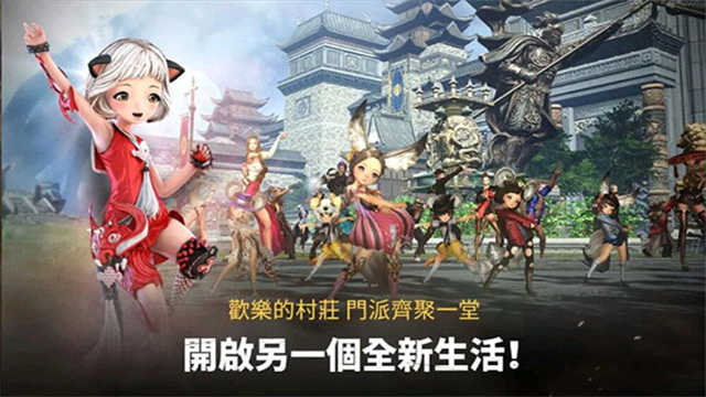 剑灵革命安卓版截图0