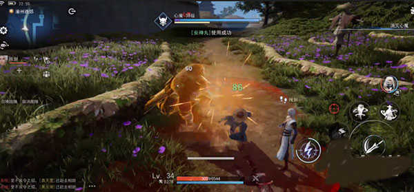不良人3正版