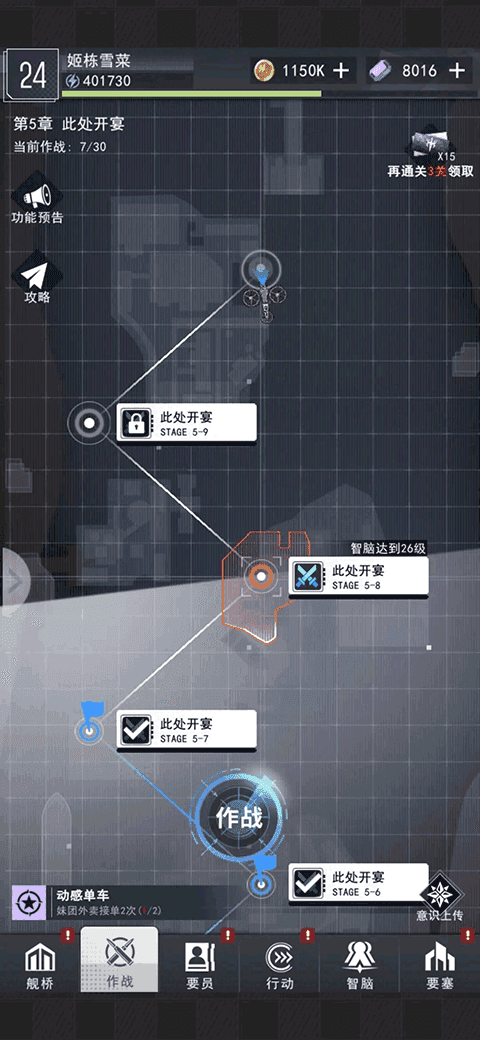 超次元女神2026截图2