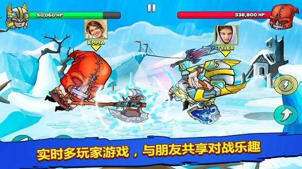 小小角斗士中文版截图1