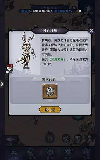 魔镜物语免费版