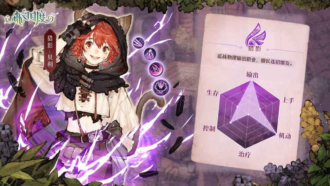 森之国度最新版