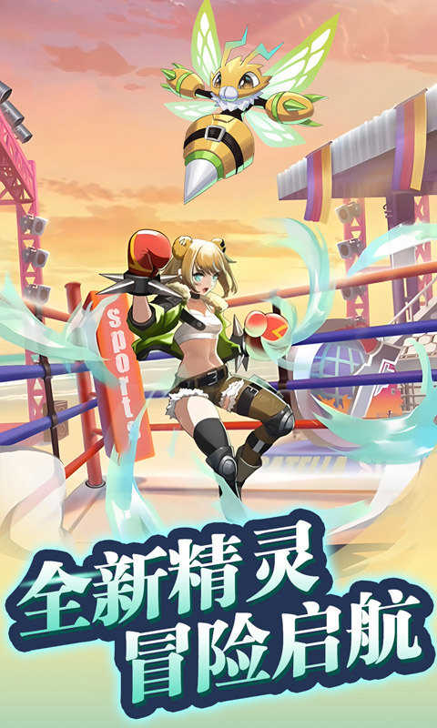 魔灵幻想最新版截图2