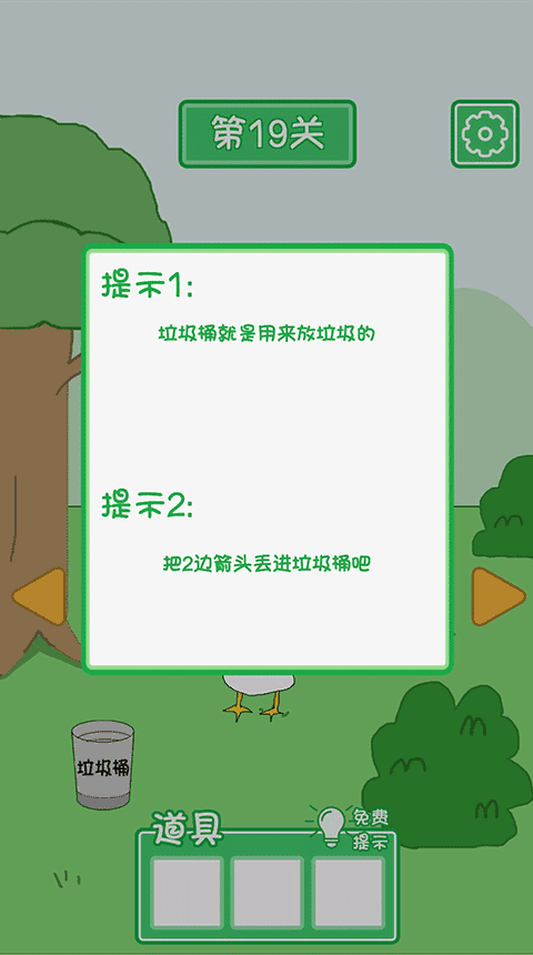 老公溜了鸭