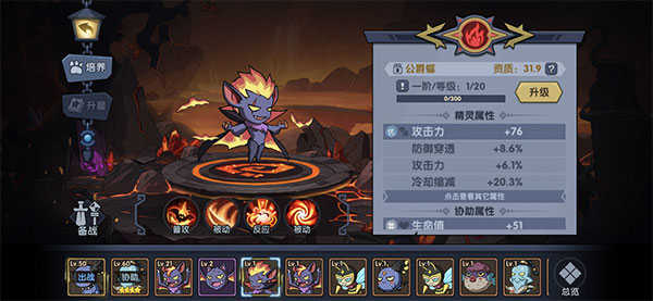 古荒遗迹2026截图1