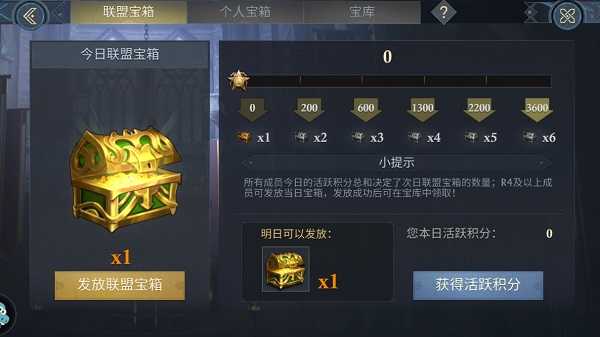 阿瓦隆之王免费版