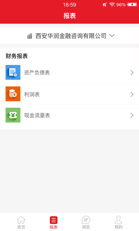 木牛盒子截图1