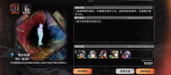 新月同行正版