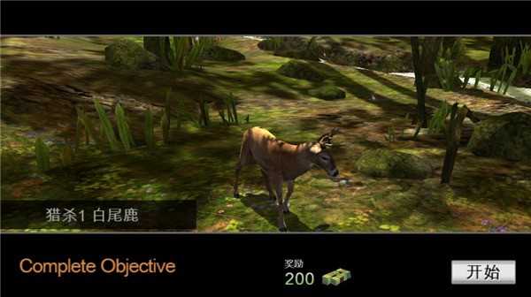 猎鹿人最新版