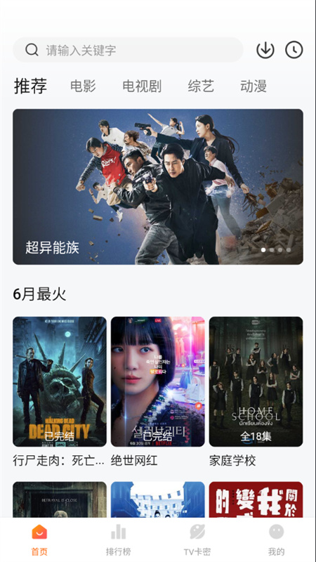 特狗影视截图3