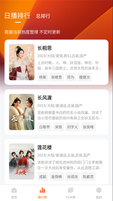 特狗影视截图2