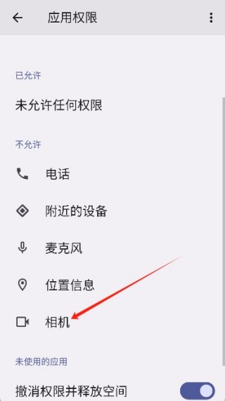 OmeTV安卓版