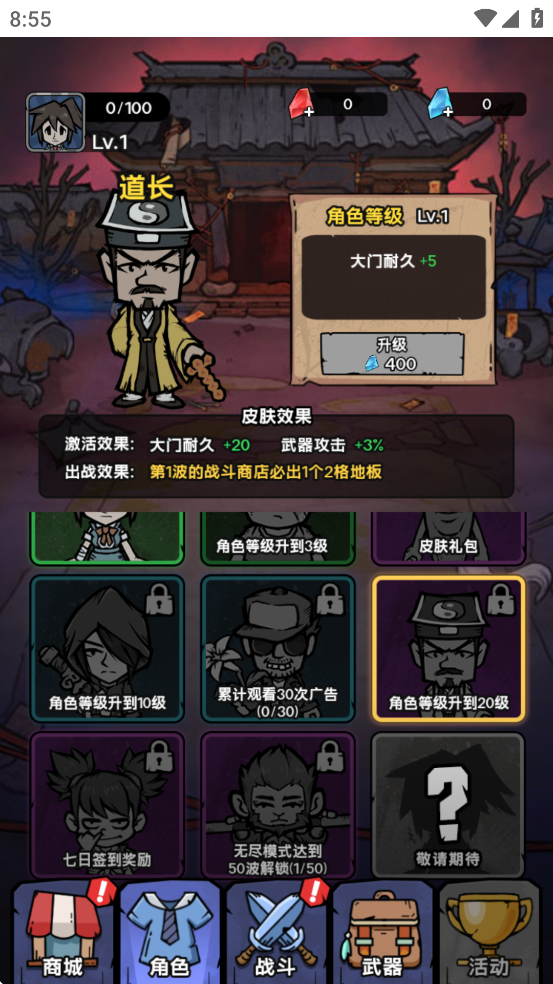 诡事怪谈安卓版