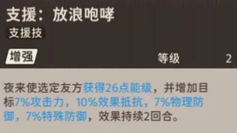 新月同行正版