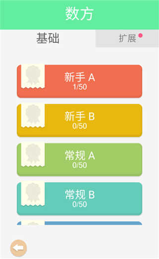 谜题发烧友