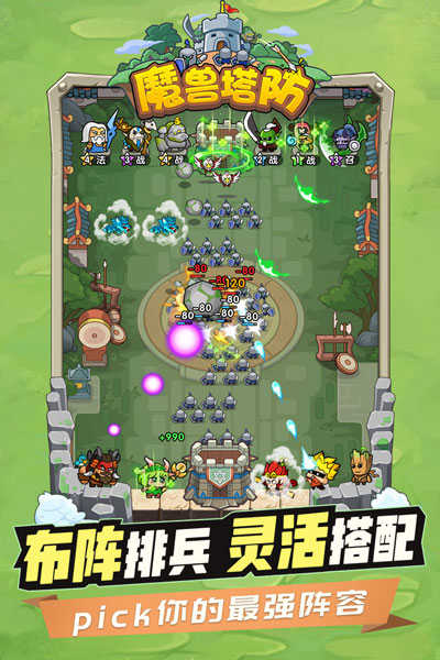 时空边际截图3
