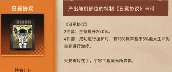新月同行正版
