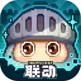 砰砰军团最新版