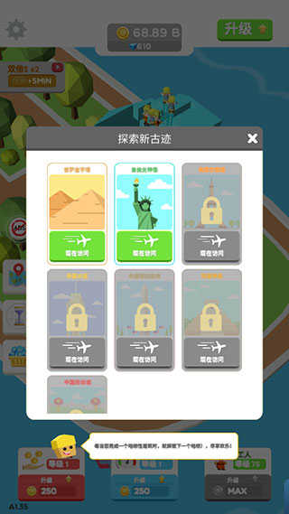 小小建筑工截图1
