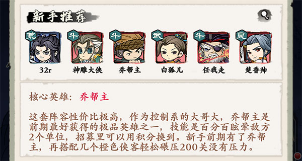 自创武林安卓版