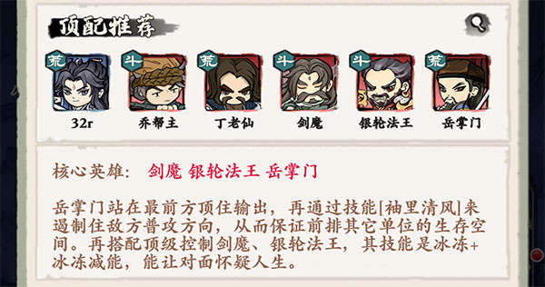 自创武林安卓版