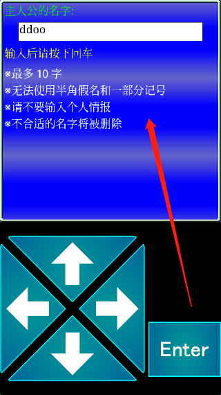 召唤者