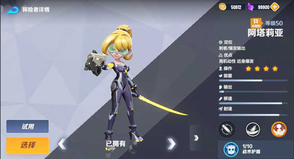 激战亚拉特正版
