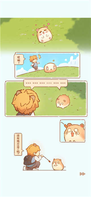 我有一间萌宠小屋