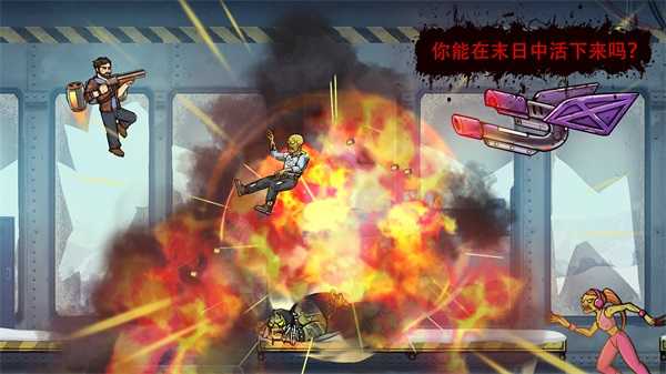 战车撞僵尸地牢中文版截图0