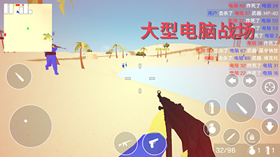 经典战争截图2