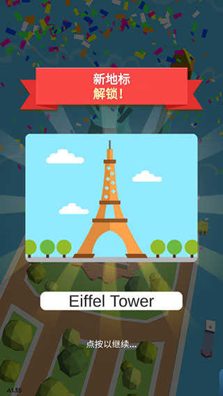 小小建筑工截图0