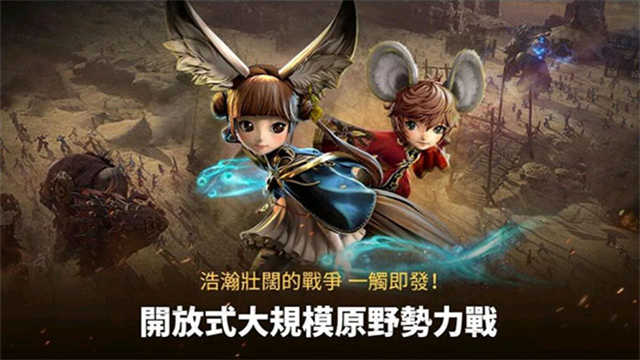 剑灵革命安卓版截图1