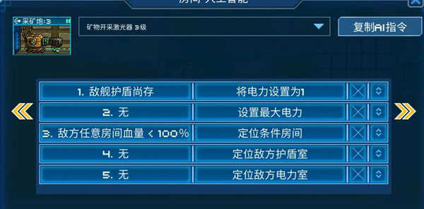 超时空星舰国际服