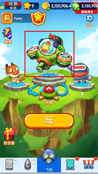 怪物射手正版