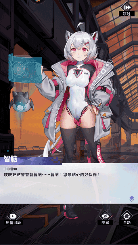 超次元女神2026