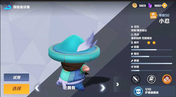 激战亚拉特正版截图0