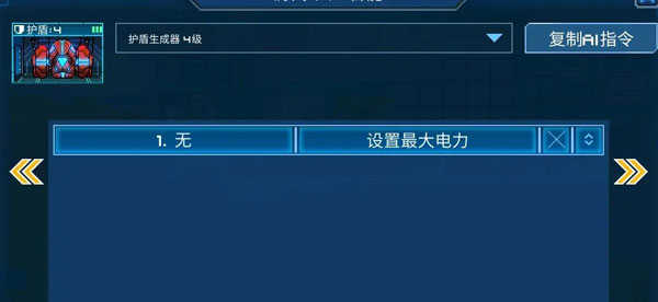 超时空星舰国际服