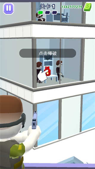 空中特工队安卓版