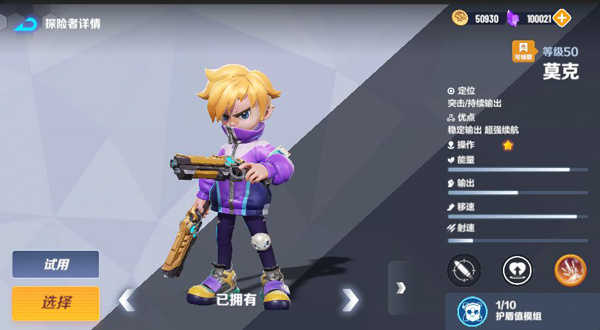激战亚拉特正版