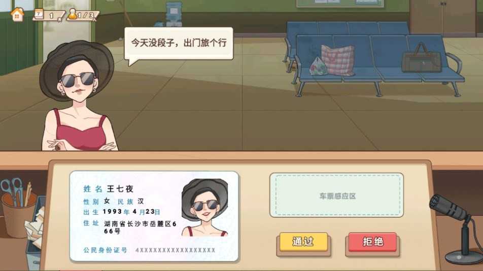 做饭达人截图0
