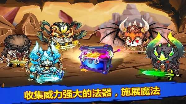 小小角斗士中文版截图0